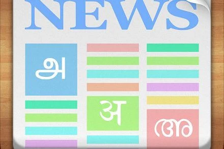 A Zoknigép alapvető információi